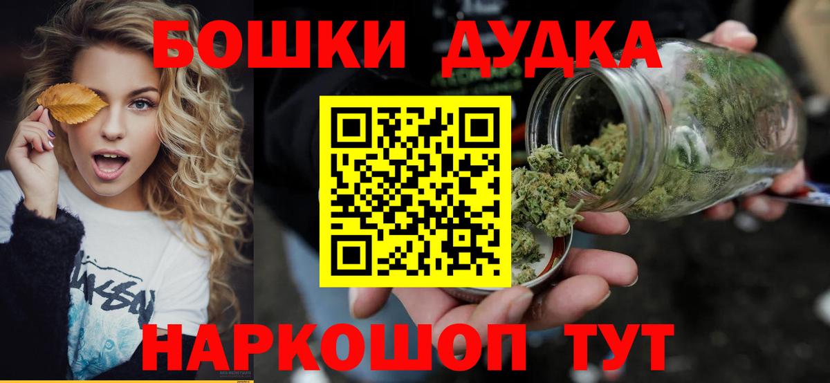 Конопля THC 21% Заводоуковск