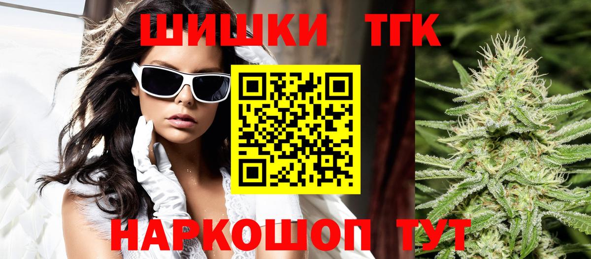 Заводоуковск  Каннабис план  Каннабис MAZAR  Вход с VPN  Марихуана марихуана 